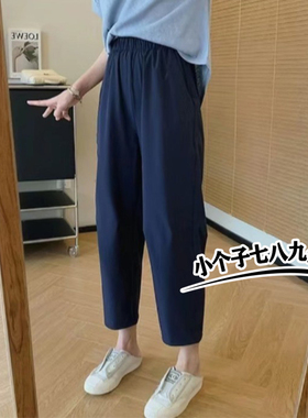 藏青色九分气球裤女夏季新款小个子奶奶裤宽松显瘦萝卜休闲裤xxs8