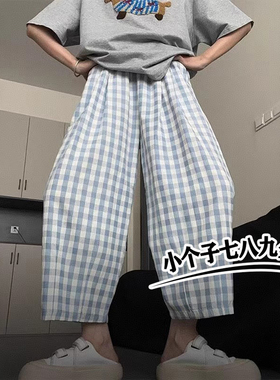 蓝色格子裤子女夏季薄款小个子哈伦裤高腰显瘦九分休闲阔腿裤xxs8