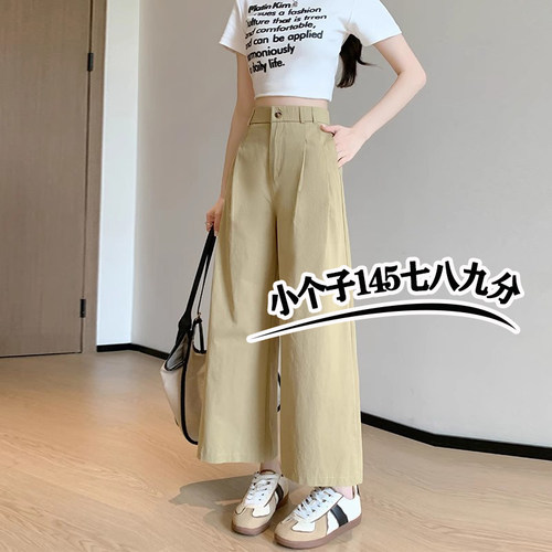 矮小个子145七分卡其色工装阔腿裤女夏季高腰显瘦八分直筒裤xxs码