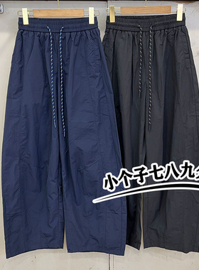 小矮个子七分显瘦阔腿气球裤女夏季薄款高腰休闲九分工装裤子xxs8