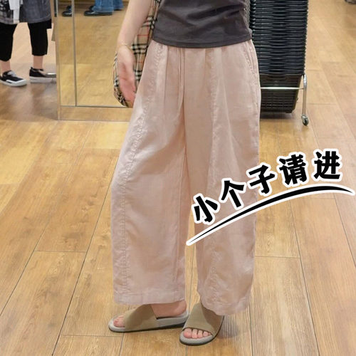 日系小个子粉色新款直筒阔腿裤女夏季八九分显瘦遮肉亚麻气球裤xs