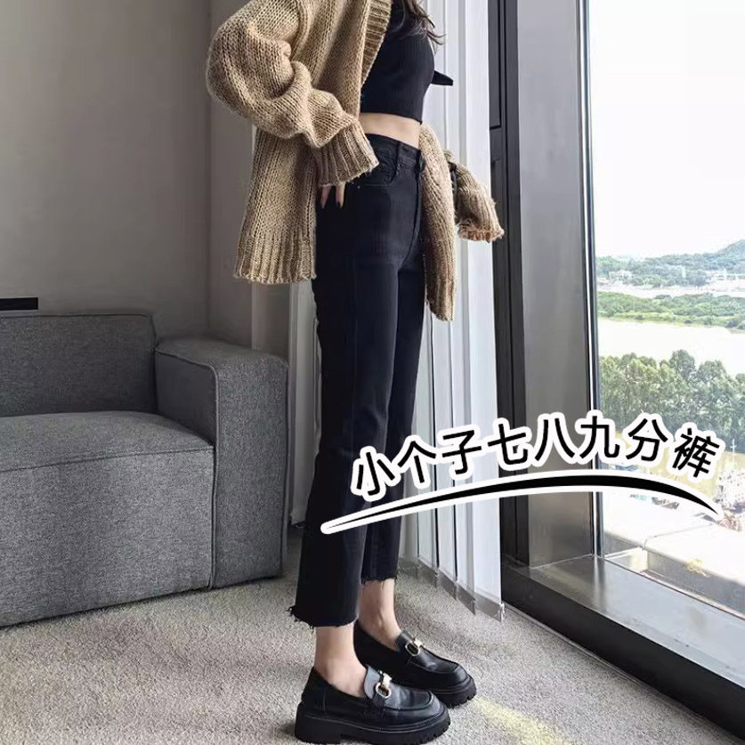 小个子黑色牛仔裤女小黑裤