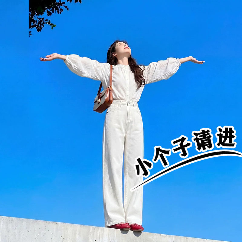 白色垂感直筒九分牛仔裤女夏季款小个子穿搭高腰显瘦窄版阔腿长裤