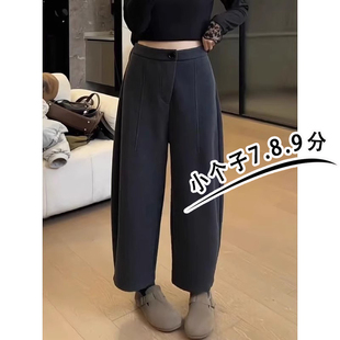 150小个子八分毛呢萝卜裤女秋冬加厚高腰宽松百搭九分哈伦裤xxs码