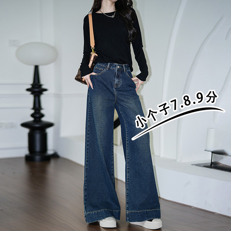 九分复古微喇叭牛仔裤女秋冬季小个子xs码高腰宽松显瘦阔腿马蹄裤,女装/女士精品,牛仔裤,淘宝优惠券,粉丝福利购,淘宝优惠卷