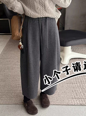 小个子150七分高腰毛呢阔腿裤女秋冬加厚宽松显瘦九分哈伦裤xxs码