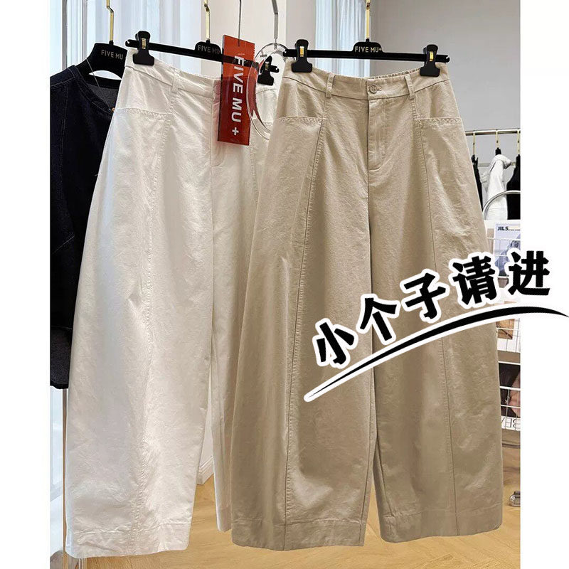 日系直筒休闲阔腿裤女小个子夏季薄款高腰显瘦宽松八分九分气球裤