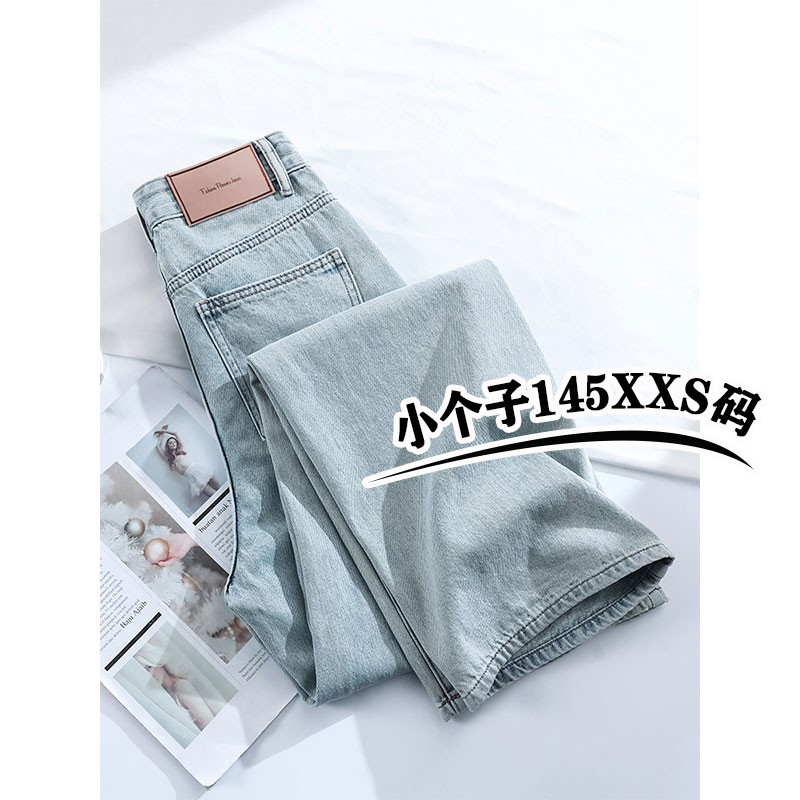 145xxs显高直筒牛仔裤女小个子夏季薄款韩版宽松百搭窄版阔腿裤子