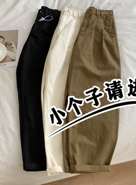150小个子卡其色工装裤女春秋新款高腰韩版九分休闲直筒阔腿裤xs8