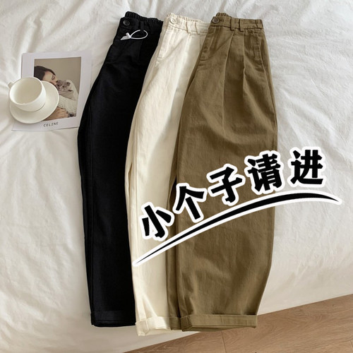 150小个子卡其色工装裤女春秋新款高腰韩版九分休闲直筒阔腿裤xs8