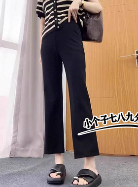微喇裤女2025新款春夏薄款黑色小个子休闲九分裤子西装喇叭裤xxs8