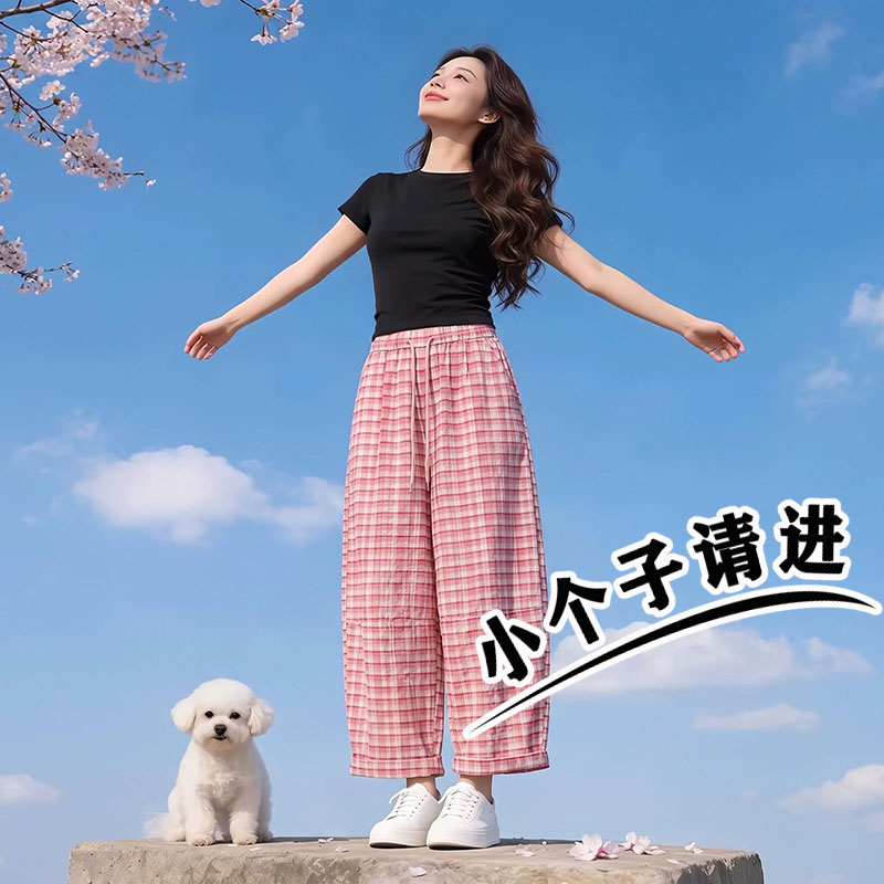 粉色松紧抽绳格子弯刀阔腿裤女夏薄款小个子洋气显瘦宽松气球裤xs