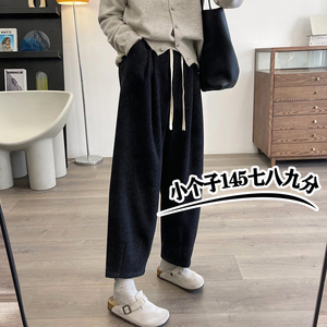 145xxs七八分哈伦奶奶裤女秋冬加绒羊绒休闲裤百搭九分小个子裤子