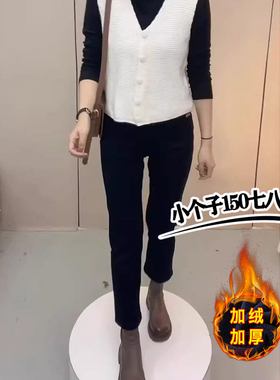 150cm小个子黑色直筒牛仔裤女七分加绒加厚秋冬季高腰九分烟管裤8