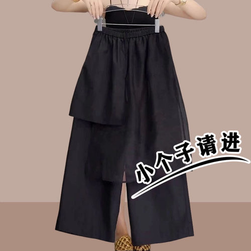小个子穿搭设计感黑色冰丝凉感网纱屁帘阔腿裤女夏款显瘦休闲裤xs
