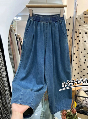 深蓝色天丝牛仔裤女小个子夏季显高穿搭薄款八九分萝卜老爹裤xxs8