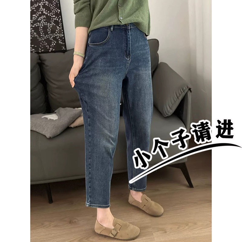 高腰哈伦牛仔裤女秋冬小个子新款复古直筒显瘦弹力萝卜九分老爹裤