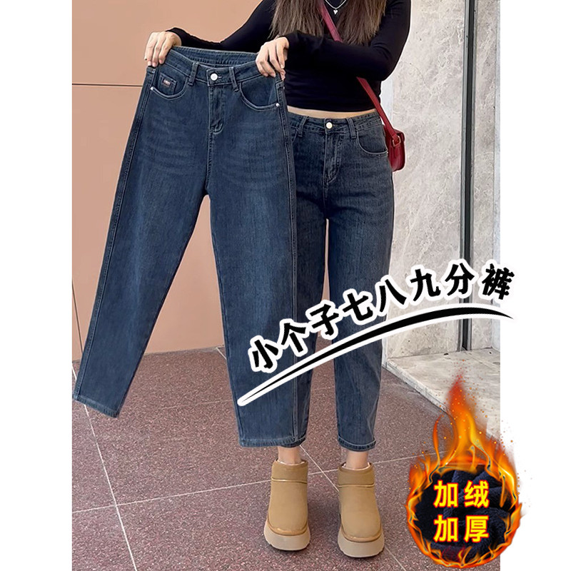 哈伦牛仔裤女秋冬新款老爹裤