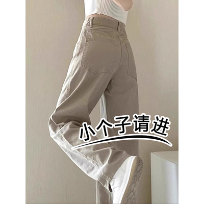 梨形身材裤子卡其色牛仔裤女夏小个子加小码xxs145窄版直筒阔腿裤