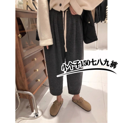 145xxs七分羊绒加厚哈伦奶奶裤女小个子秋冬加绒高腰八九分休闲裤