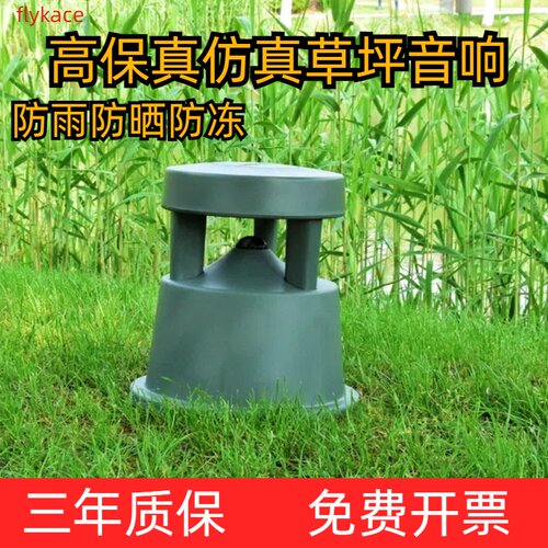 灯塔景区广播喇叭园林高保真音箱