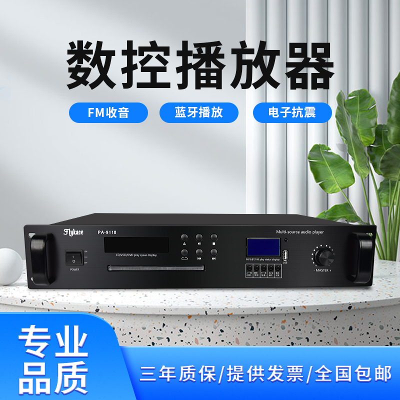 多功能dvd系统音乐播放器