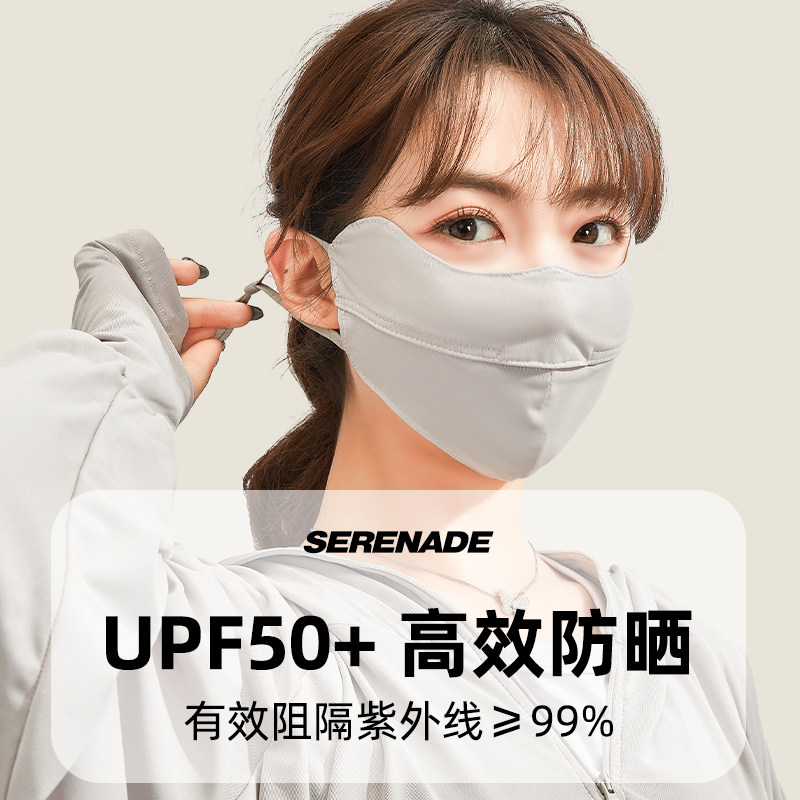 防晒口罩女高颜值夏季薄款透气全遮罩2026新款口罩防晒防紫外线女