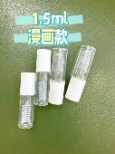 漫画款 mini睫毛定型雨衣1.5ml美睫店嫁接睫毛顾客专用搭配护理包