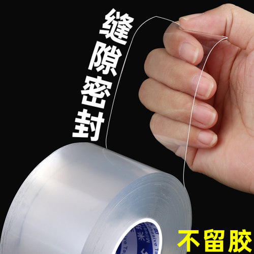 汽车天窗封死车用密封自由裁剪