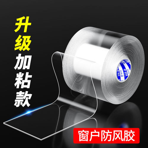 强力瓷砖空鼓专用修复胶透明加固