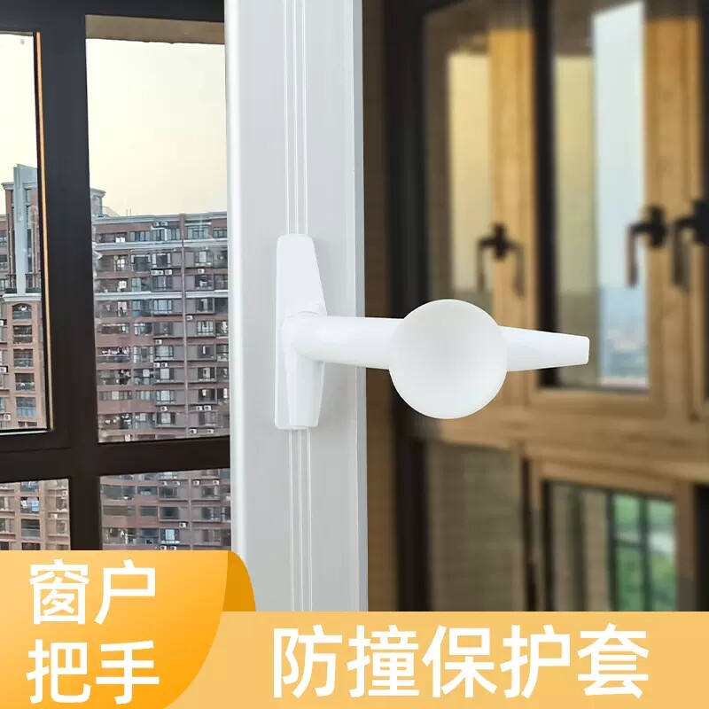 免打孔窗户门把手吸盘平开窗玻璃推拉把手柄移门手拉窗简易门把套