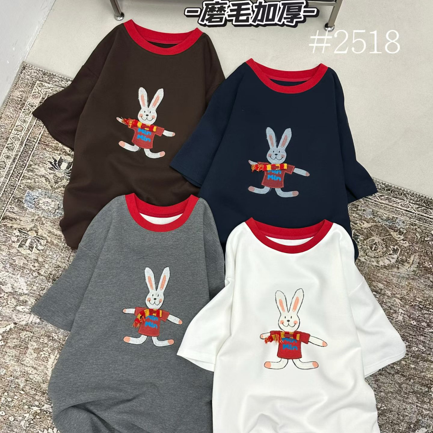 欧货宽松休闲彩色兔子刺绣T恤