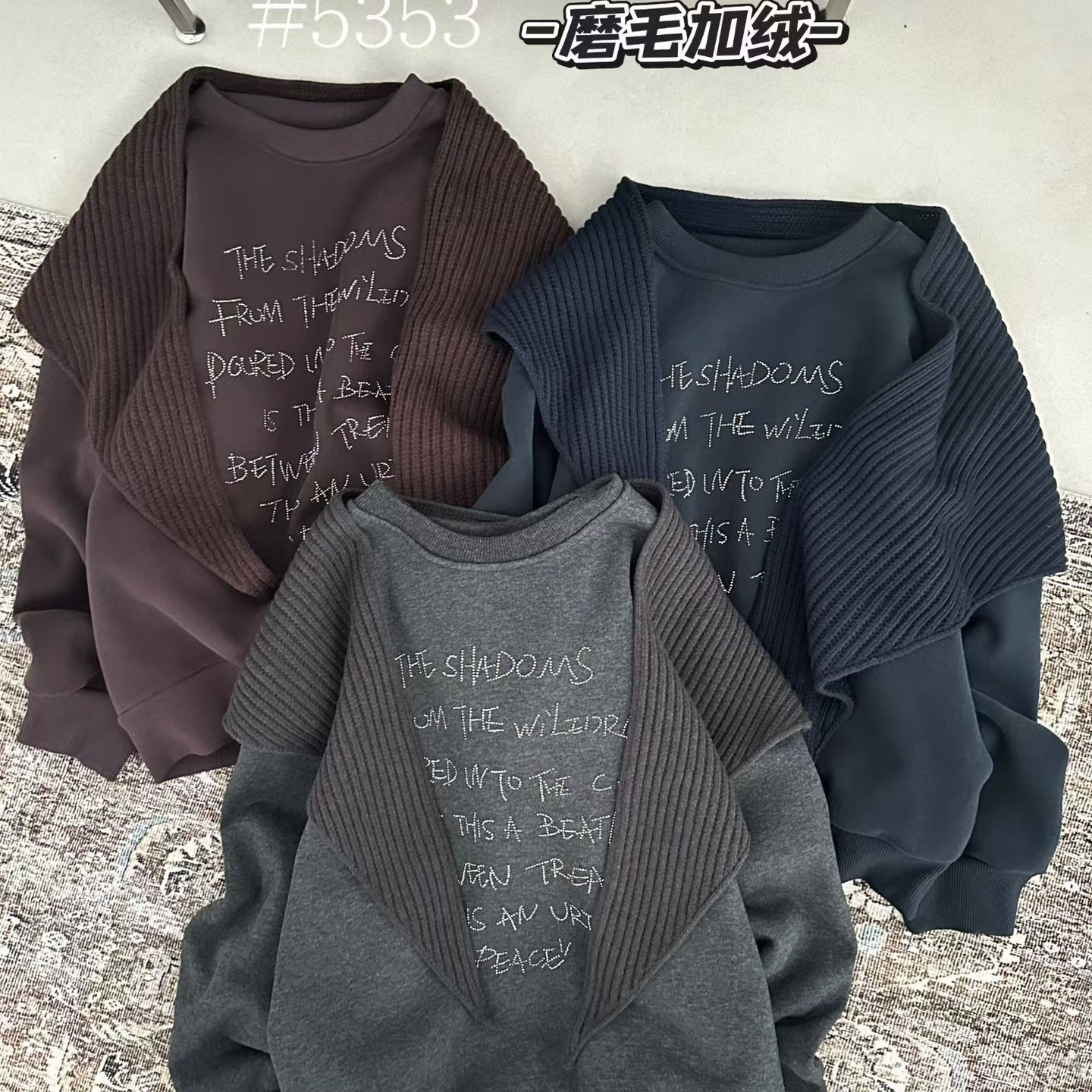 2025秋冬新款加绒设计感休闲卫衣