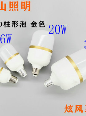 FSL柱形灯泡4W8W16W20W25W30W45W代替2U3U半螺节能灯的LED灯泡