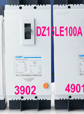 正泰DZ15E 100A漏电开关  2P 3P 4P 220V380V漏电开关