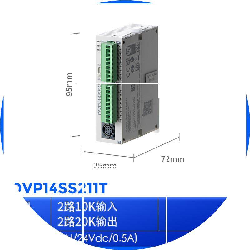 现货DVP14SS211T DeltaSS2系列CPU晶体管型8输入6输出,包装,五金配件包装,淘宝优惠券,粉丝福利购,淘宝优惠卷