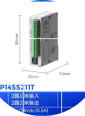 现货DVP14SS211T DeltaSS2系列CPU晶体管型8输入6输出