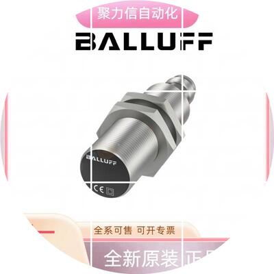 现货BMF0072+BMF 307K-PS-C-2-SA2-S49-00,3 BALLUFFA