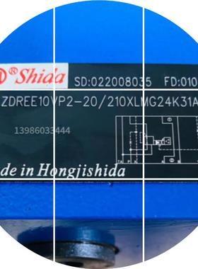 现货比例阀ZDREE10VP2-20/315LMG24K31F1M
