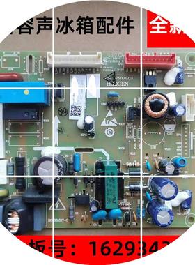 现货适用于容声冰箱626WD11HYA635WKS639W630电脑板主板16293