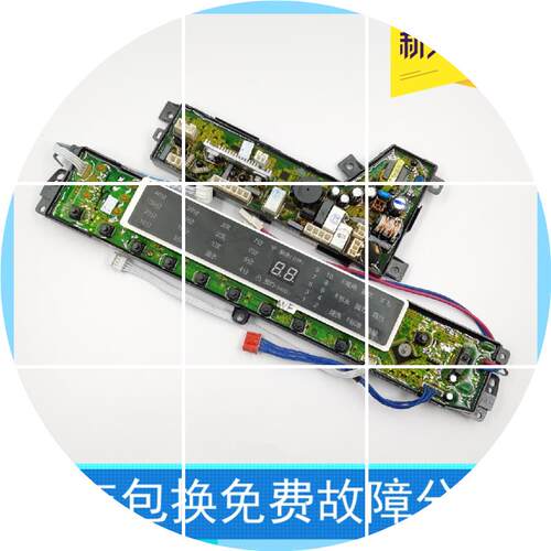 现货适用海尔板S75188Z61 XQS75-BDZ15288U1 0031800020WF 532B 2