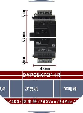 现货DVP08XP211R全新原装DeltaPLC ES2系列CPU拓展模块