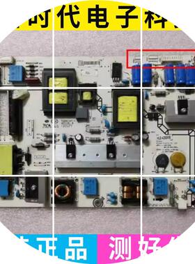 现货海信LED55W310电源板RSAG7.820.5186/ROH HLE-4255WB HLE-425
