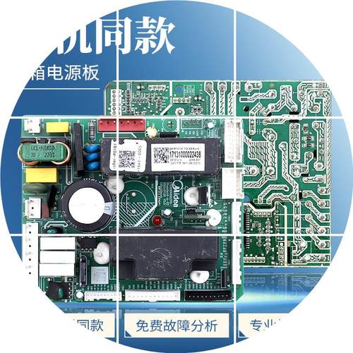 现货17131000022438适用美的东芝冰箱GR-RF560WI-PG1B3电脑电源主