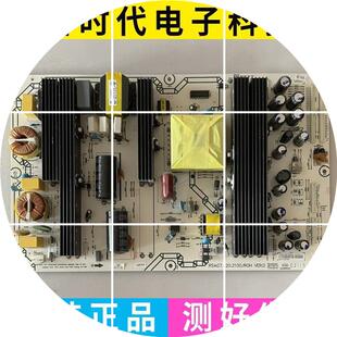 现货海信TLM52V78PKN TLM46V66C TLM55V89PKV电源板RSAG7.820.210