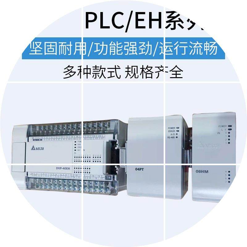现货DVP08TC-H2全新DeltaEH系列CPU主机拓展模块,包装,五金配件包装,淘宝优惠券,粉丝福利购,淘宝优惠卷