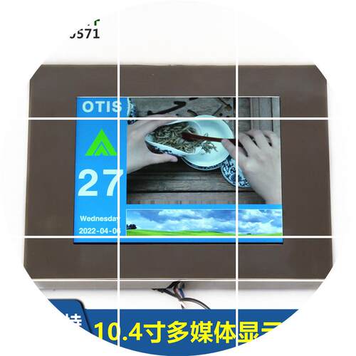 现货10.4寸视频机多媒体TGAV10411电梯ELEVATOR LCD DISPLAY