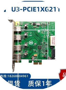 现货台湾IOI U3-PCIE1XG211 USB3.0  PCIE 图像采集卡 现货议价