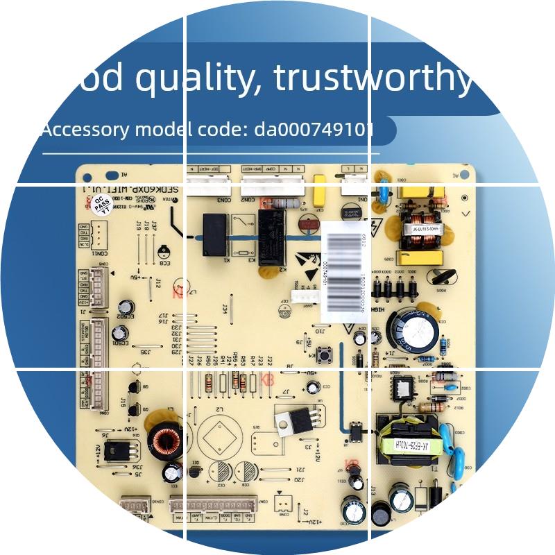 现货000749101适用美菱冰箱电脑板BCD-518WEC-516WECX控制板电源