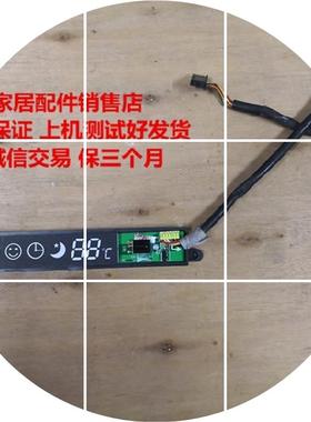 现货室内机挂机空调SX-ST1-D-V2  V4显示板 接收器  适用奥克斯